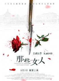 欧美日韩视频一区二区在线观看
